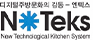 엔텍스